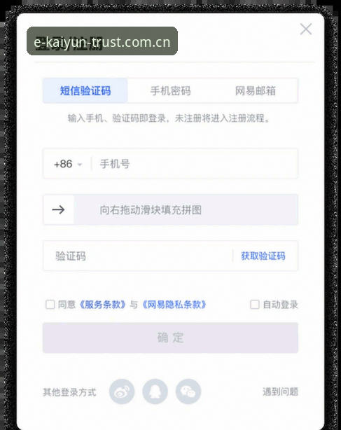 kaiyun注册中心与普通入口对比：为什么老用户都选它？